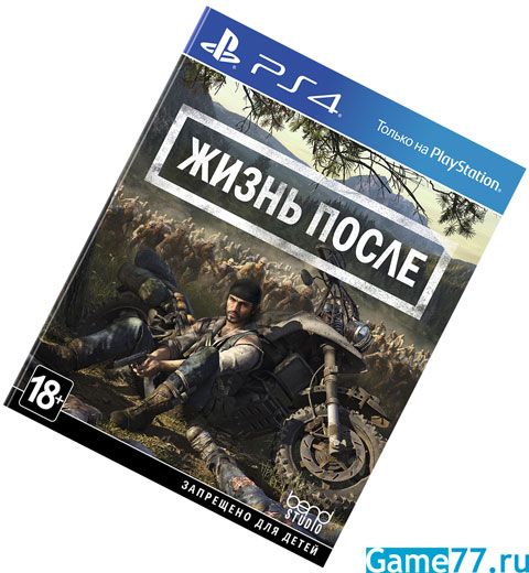 После ps. Days gone на ПС 4. Days gone ps4 обложка. Жизнь после PS. Жизнь после диск ps4.