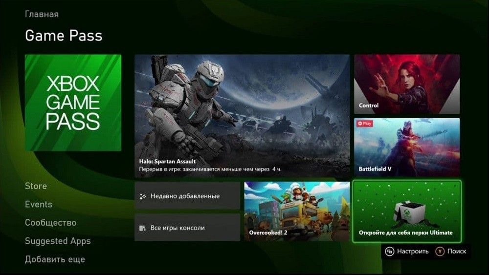 GamePass GamePass
